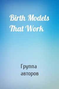 Birth Models That Work