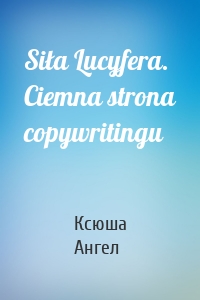 Siła Lucyfera. Ciemna strona copywritingu