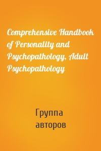 Comprehensive Handbook of Personality and Psychopathology, Adult Psychopathology