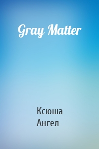 Gray Matter