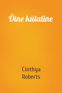 Öine külaline