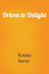 Driven to Delight