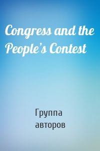 Congress and the People’s Contest