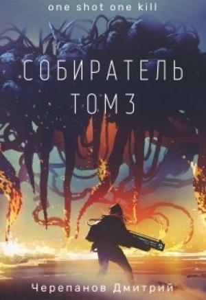 Обложка книги «upload» — ������������������ ��������������