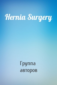 Hernia Surgery