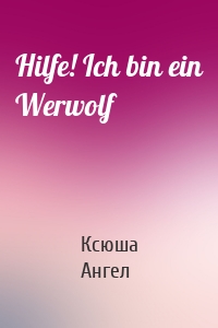 Hilfe! Ich bin ein Werwolf