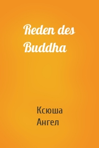 Reden des Buddha