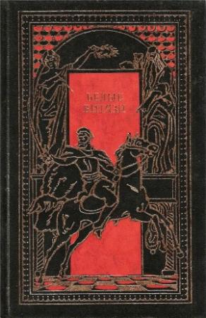Обложка книги «Белые витязи» — Василий Немирович-Данченко, Петр Краснов