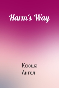 Harm's Way