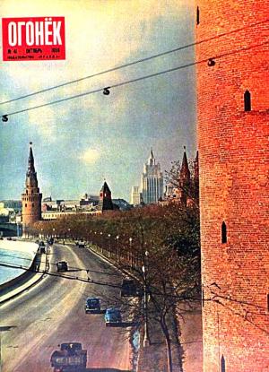 Обложка книги «По следу» — Даниил Храбровицкий, В. Ведеев