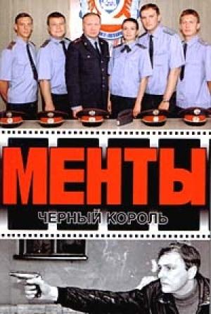 Обложка книги «Свадебный подарок» — Андрей Иванов, Дмитрий Рубин