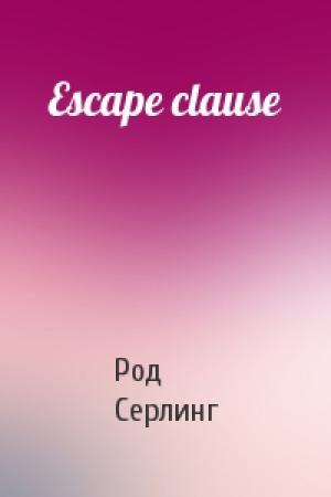 Обложка книги «Escape clause» — Род Серлинг