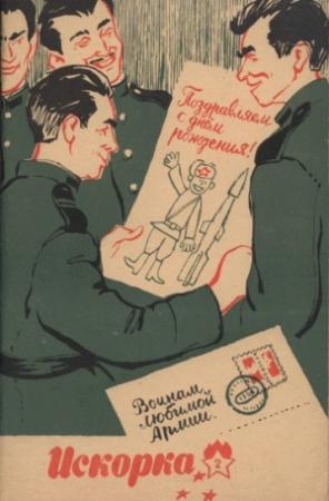 Обложка книги «Белые грибы» — Валерий Воскобойников