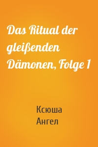 Das Ritual der gleißenden Dämonen, Folge 1