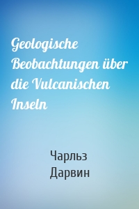 Geologische Beobachtungen über die Vulcanischen Inseln