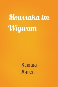 Moussaka im Wigwam
