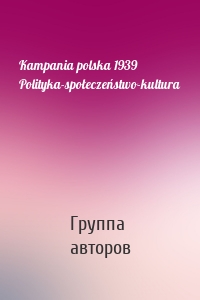 Kampania polska 1939 Polityka-społeczeństwo-kultura