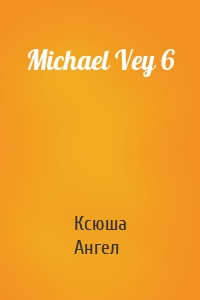 Michael Vey 6