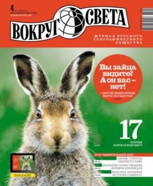 Обложка книги «Вьетнамский тихоход» — Николай Грюнберг