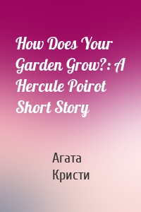 How Does Your Garden Grow?: A Hercule Poirot Short Story