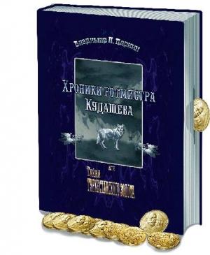 Обложка книги «Unknown» — Urry