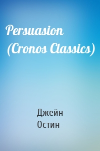 Persuasion (Cronos Classics)