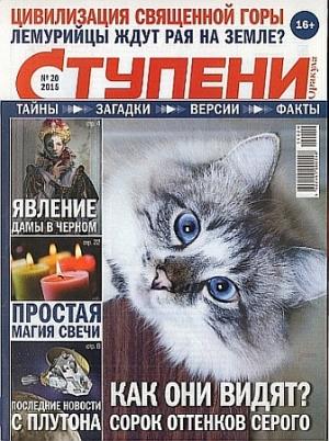 Обложка книги «Заколдованный грабитель» — Уильям Морроу