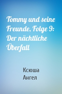 Tommy und seine Freunde, Folge 9: Der nächtliche Überfall