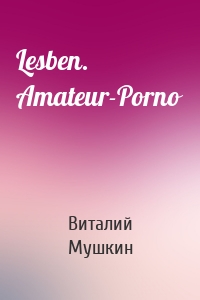 Lesben. Amateur-Porno