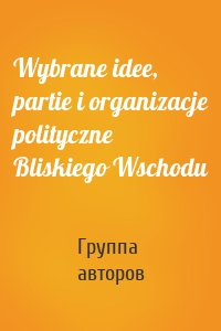 Wybrane idee, partie i organizacje polityczne Bliskiego Wschodu