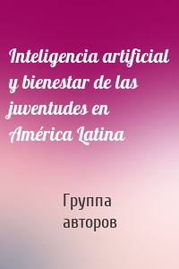 Inteligencia artificial y bienestar de las juventudes en América Latina