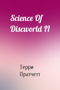 Science Of Discworld II