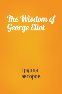 The Wisdom of George Eliot