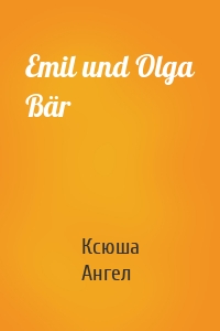 Emil und Olga Bär