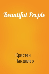 Beautiful People