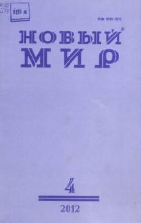Обложка книги «По соседству» — Анна Матвеева