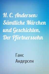 H. C. Andersen: Sämtliche Märchen und Geschichten, Der Pförtnerssohn