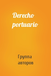 Derecho portuario