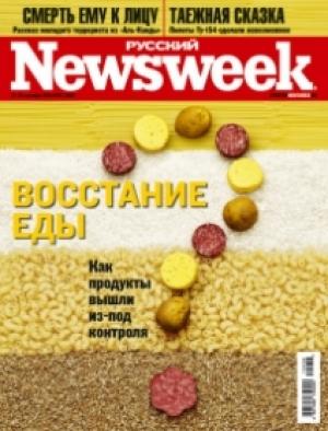 Обложка книги «Русский Newsweek №38 (305), 13 - 19 сентября 2010 года»