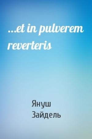 Обложка книги «…et in pulverem reverteris» — Януш Зайдель