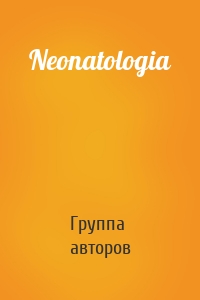 Neonatologia