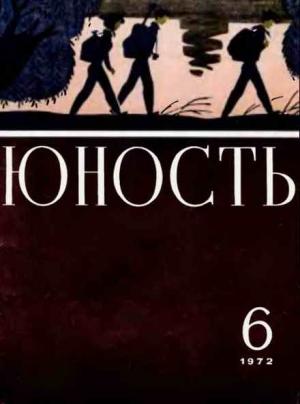 Обложка книги «Какая у вас улыбка!» — Владимир Краковский