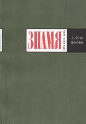 Обложка книги «Сборник рассказов» — Денис Гуцко, Евгений Новиков