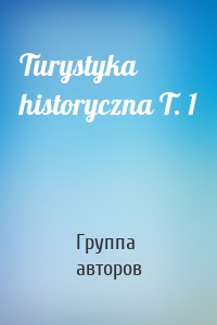 Turystyka historyczna T. 1