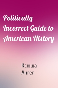 Politically Incorrect Guide to American History