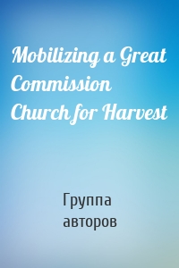 Mobilizing a Great Commission Church for Harvest