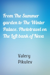 From The Summer garden to The Winter Palace. Phototravel on The Left bank of Neva