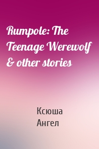 Rumpole: The Teenage Werewolf & other stories