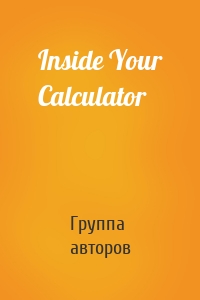 Inside Your Calculator