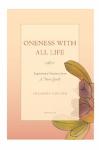 Экхарт Толле - Единство со всей жизнью